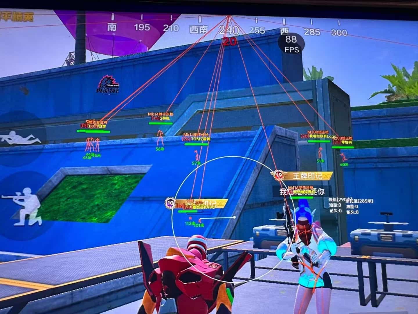 和平精英辅助【兵王】